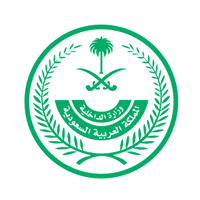وظائف وزارة الداخلية 2026 – ابتعاث خارجي لدراسة بكالوريوس التمريض